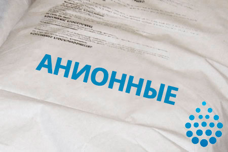 Анионные флокулянты в Махачкале Анионные флокулянты в Махачкале
